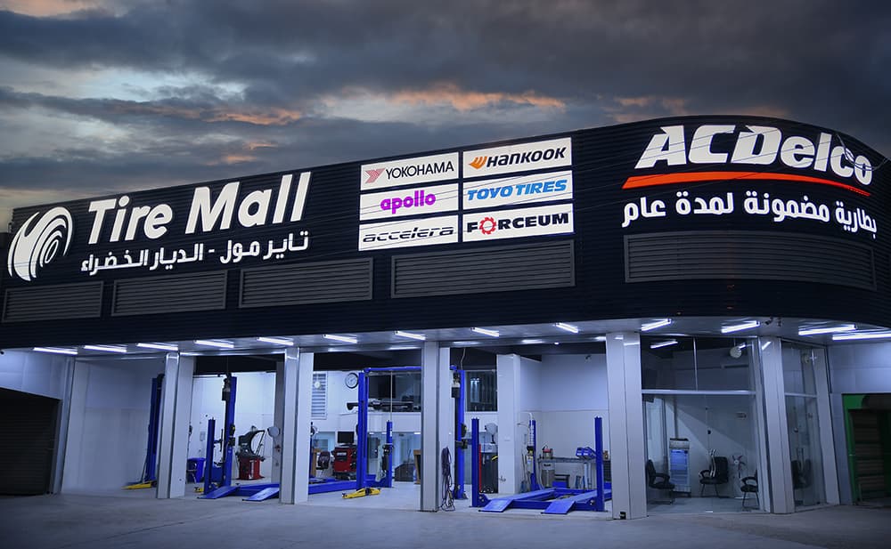 Tire Mall Showroom