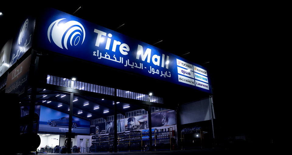 Tire Mall Basmaya Showroom & Service Center