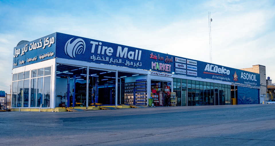 Tire Mall Al Shaab Showroom & Service Center