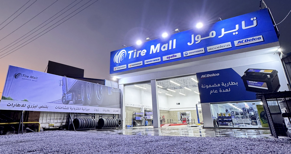 Tire Mall Al Gogjali Showroom & Service Center