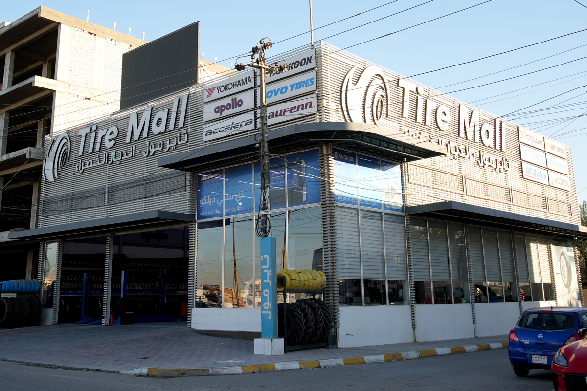Tire Mall Al Fallujah Showroom & Service Center