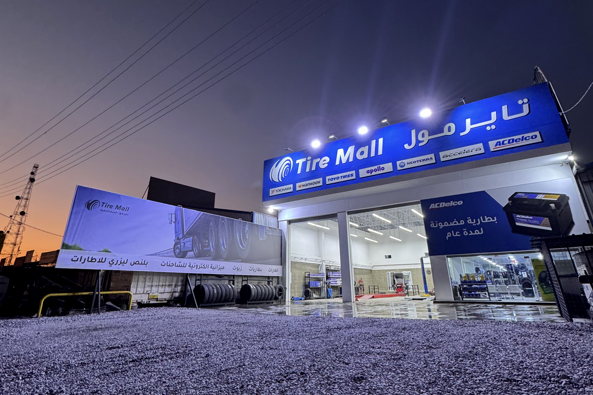 Tire Mall Al Gogjali Showroom & Service Center
