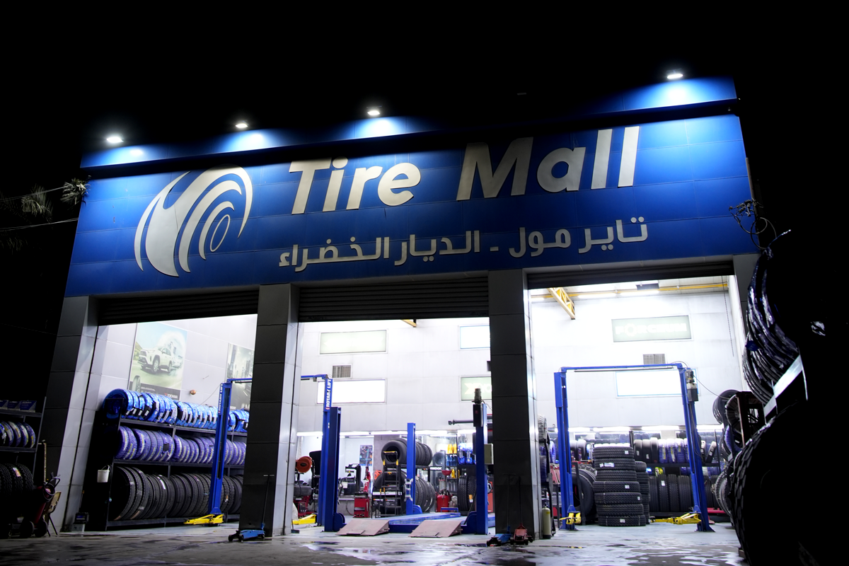 Tire Mall Al Taji Showroom & Service Center