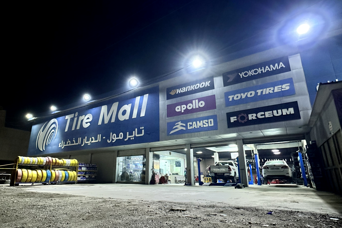 Tire Mall Al Yousfeyyeh Showroom & Service Center