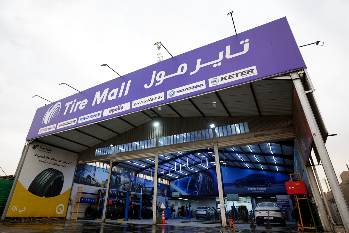 Tire Mall Basmaya Showroom & Service Center