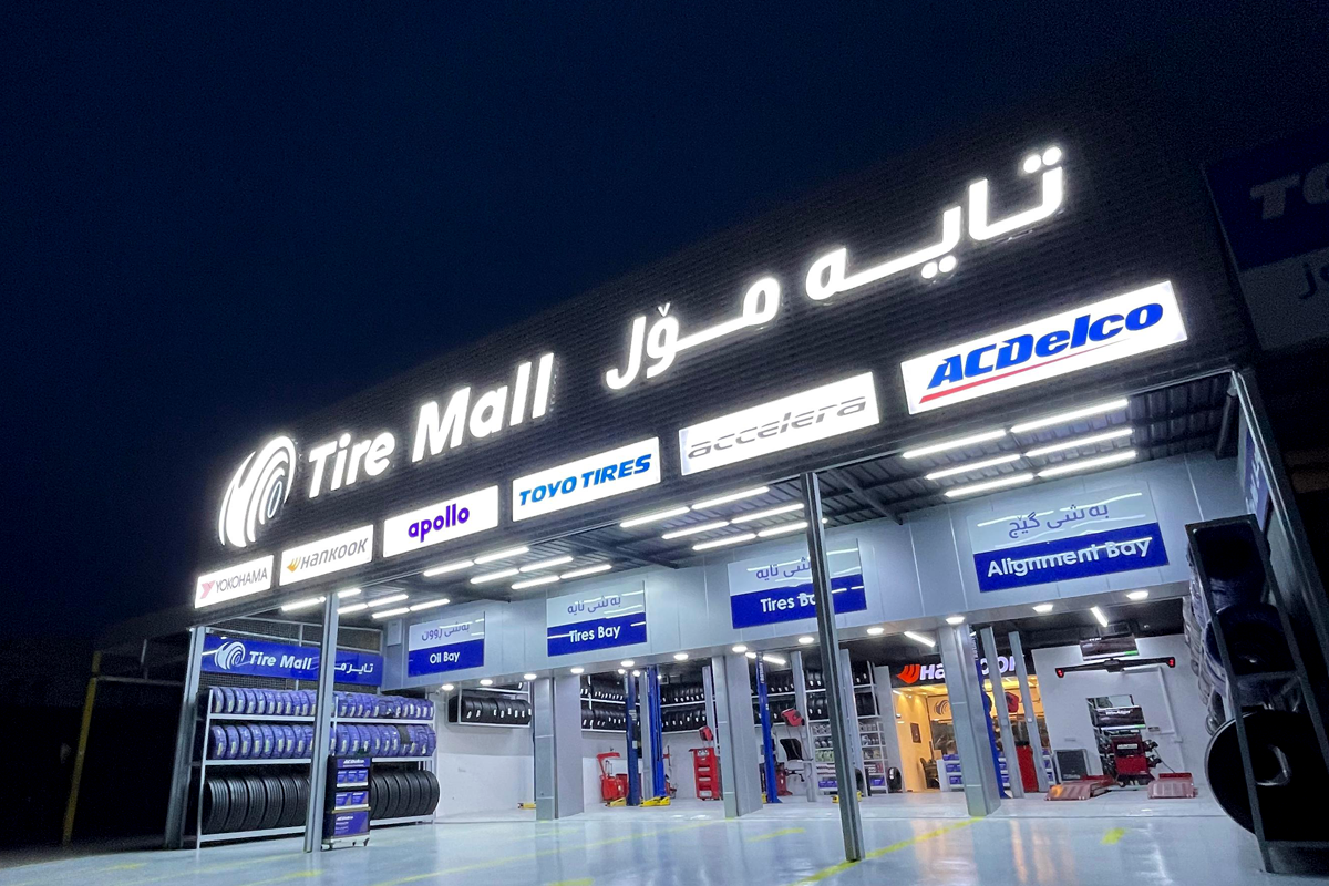 Tire Mall Erbil Showroom & Service Center South Industrial Area
