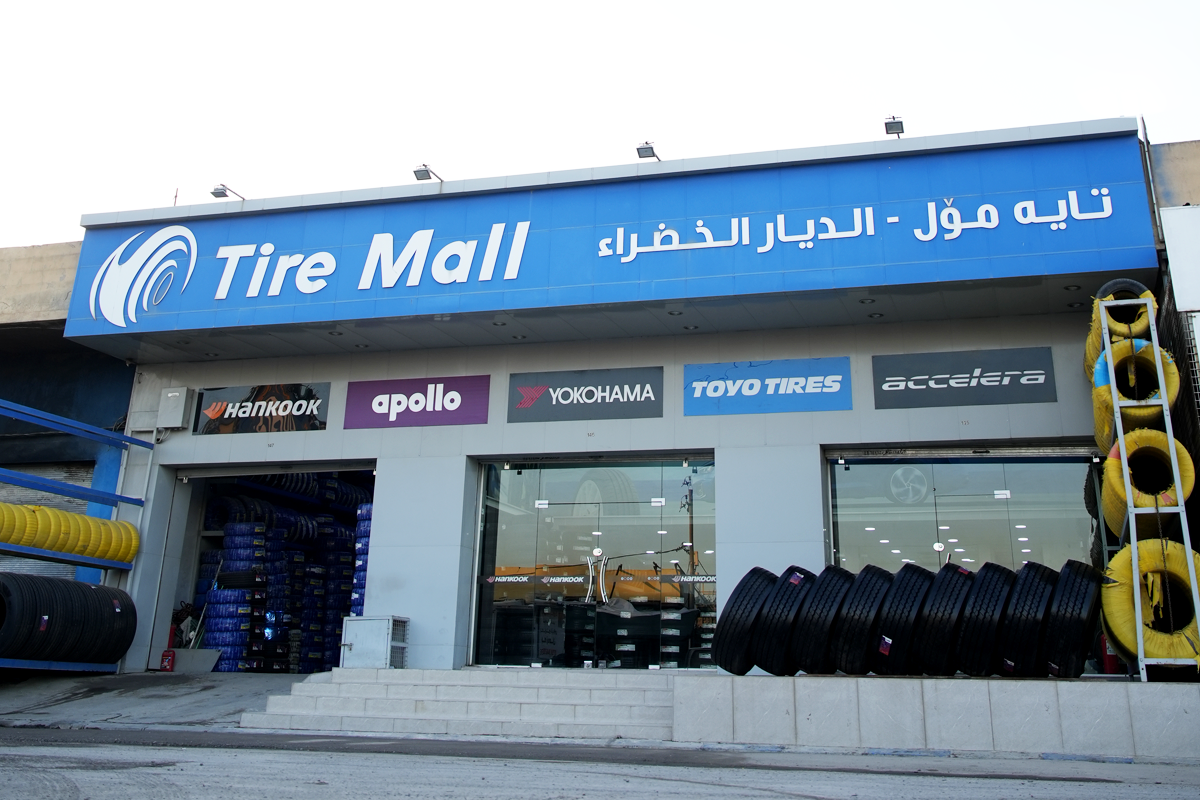 Tire Mall Erbil Showroom