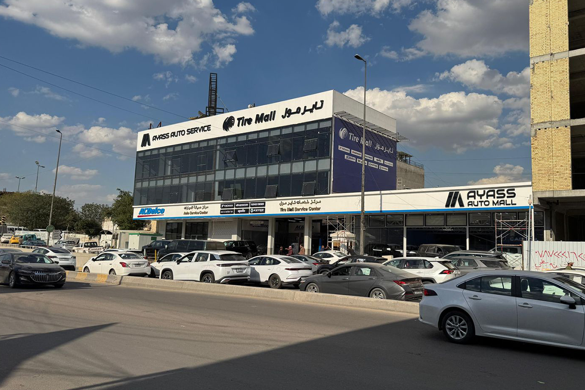Tire Mall Nafaq Al Shurta Showroom & Service Center